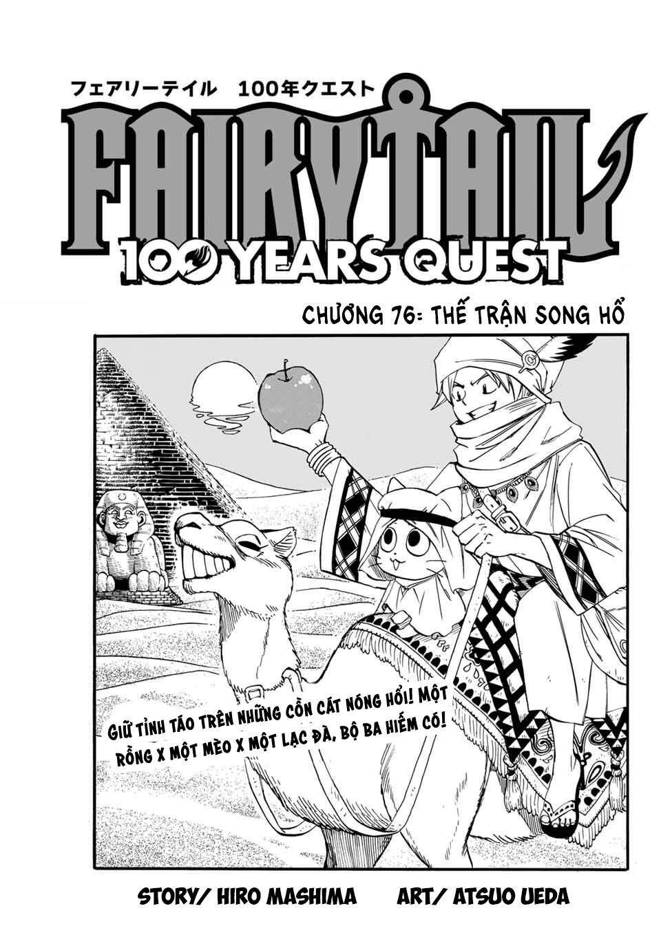 Hội Pháp Sư: Nhiệm Vụ 100 Năm Chap 76 - Next Chap 75