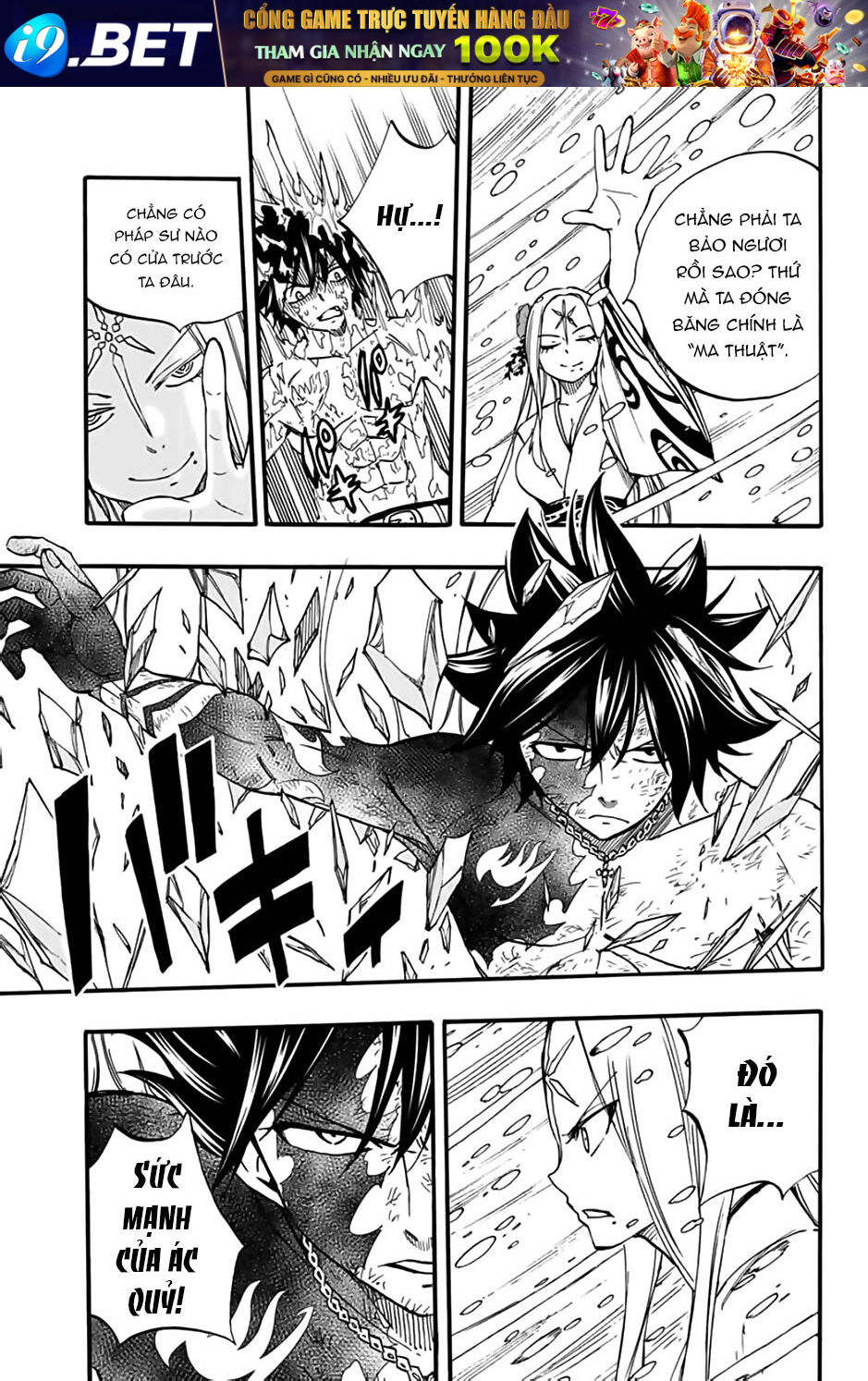 Hội Pháp Sư: Nhiệm Vụ 100 Năm Chap 84 - Next Chap 83