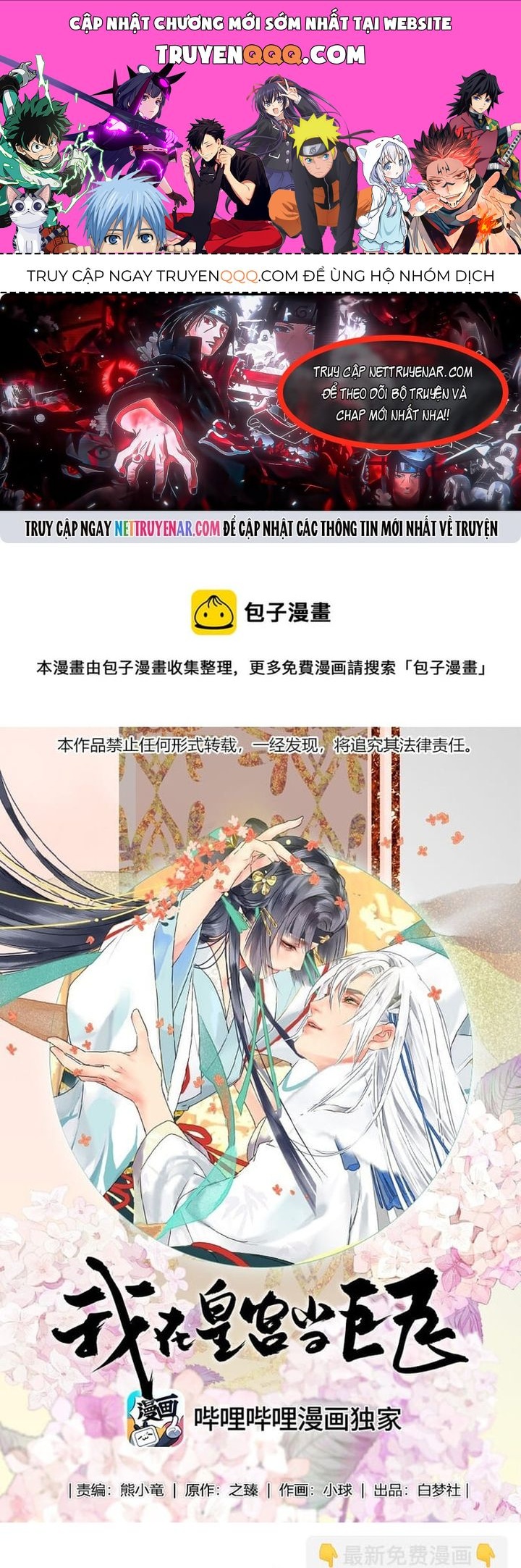 Trường Tương Tư Chapter 174 - AB Truyện