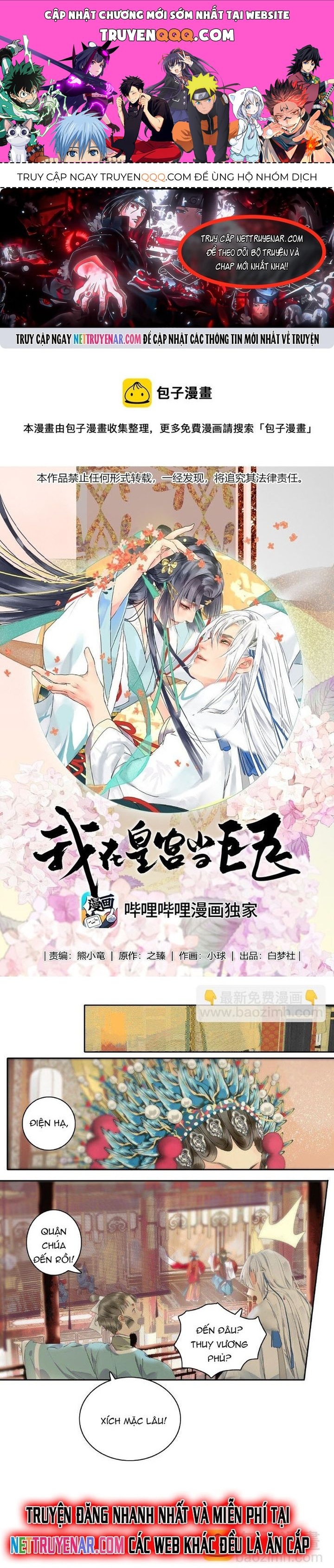 Trường Tương Tư Chapter 176 - AB Truyện