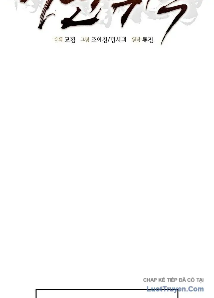 Độc Chiếm Thiên Cơ Chap 33 - Next Chap 32