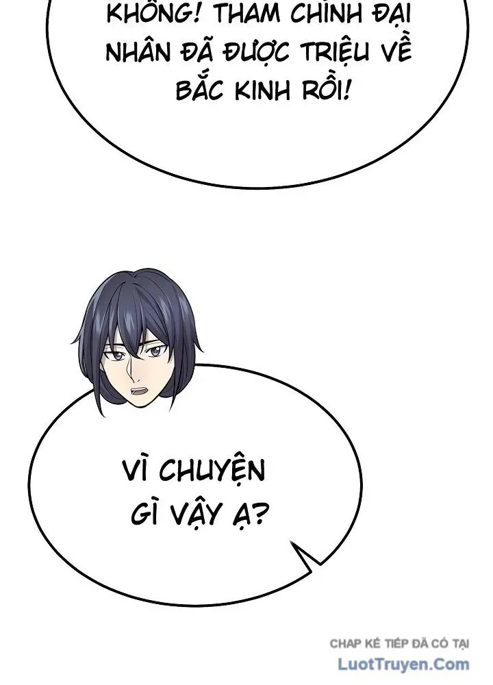 Độc Chiếm Thiên Cơ Chap 33 - Next Chap 32