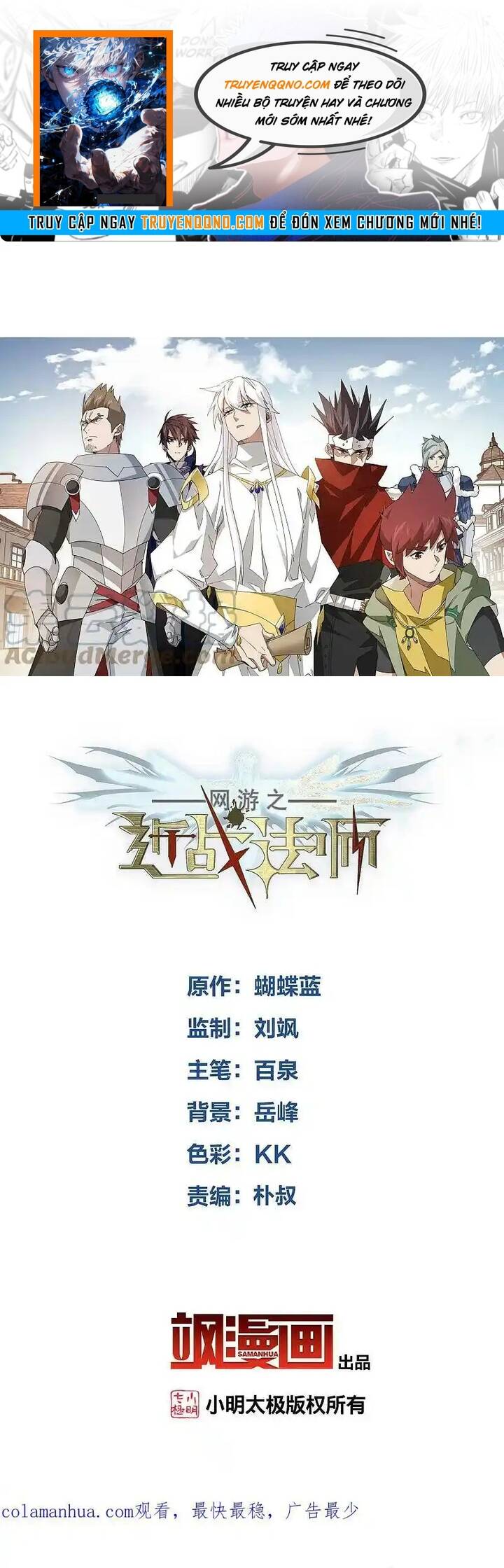 Nettruyen Truyện tranh online