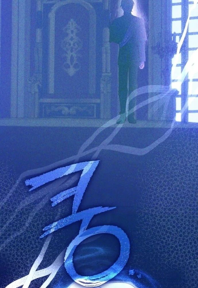 Trang 60 - Tình Yêu Hỡi, Sao Người Lại Hối Hận Rồi?