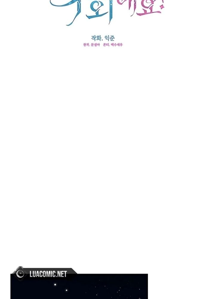 Trang 53 - Tình Yêu Hỡi, Sao Người Lại Hối Hận Rồi?