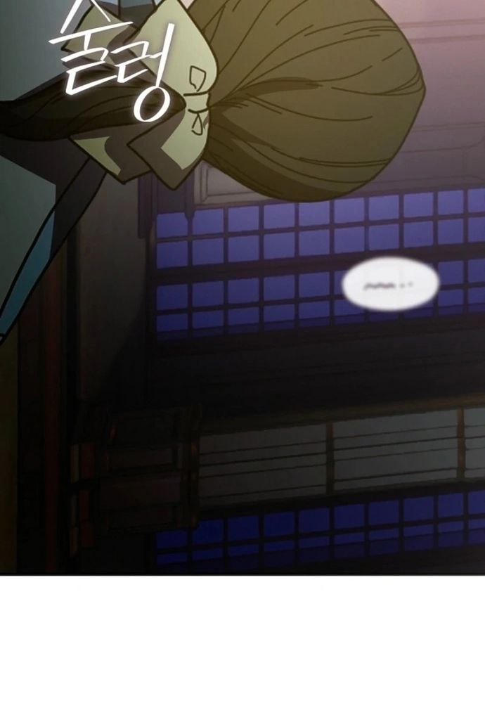 Trang 87 - Tình Yêu Hỡi, Sao Người Lại Hối Hận Rồi?