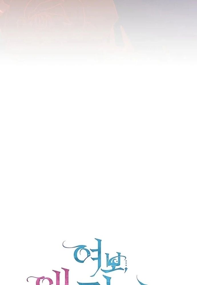 Trang 60 - Tình Yêu Hỡi, Sao Người Lại Hối Hận Rồi?