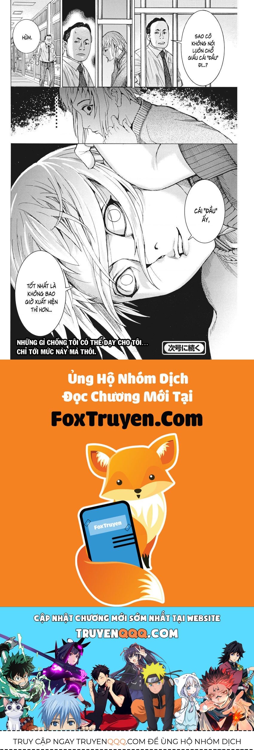 Đám Cưới Của Natsume Arata Chapter 39 - AB Truyện