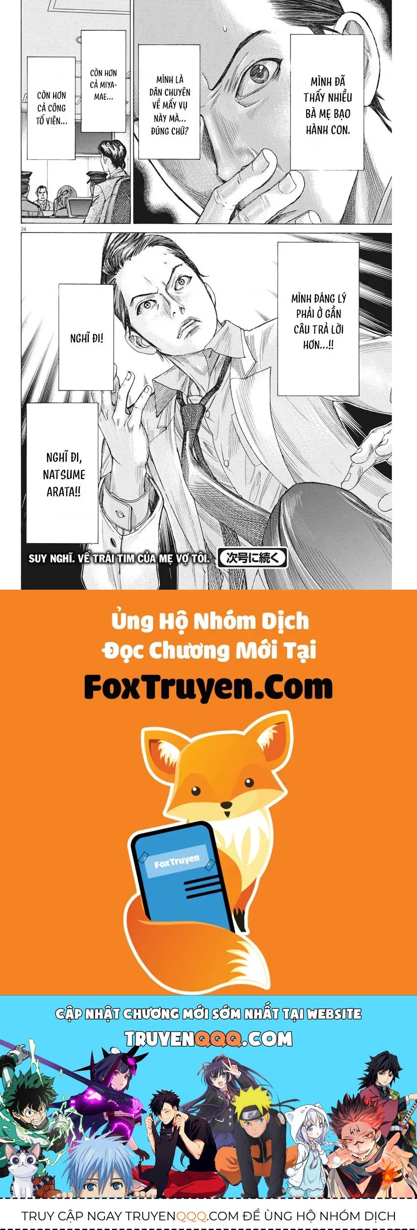 Đám Cưới Của Natsume Arata Chapter 42 - TC Truyện