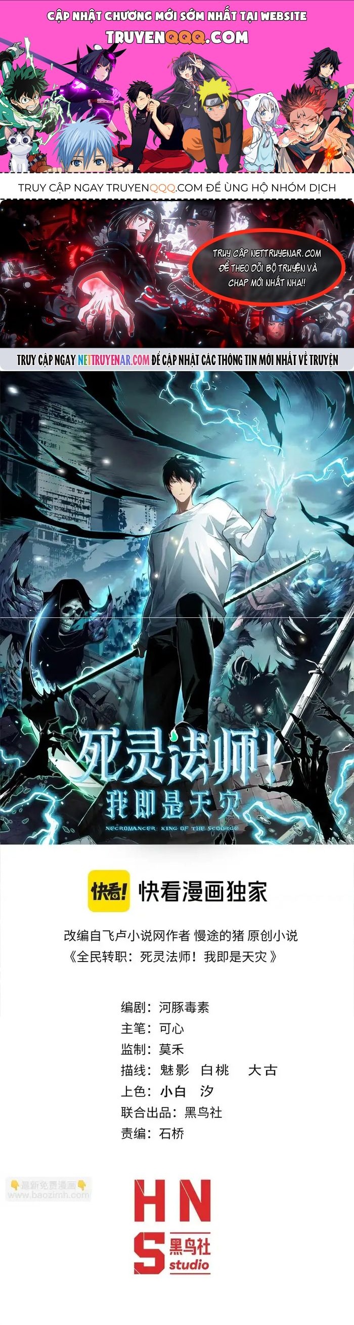 Trang 1 - Thảm Họa Tử Linh Sư