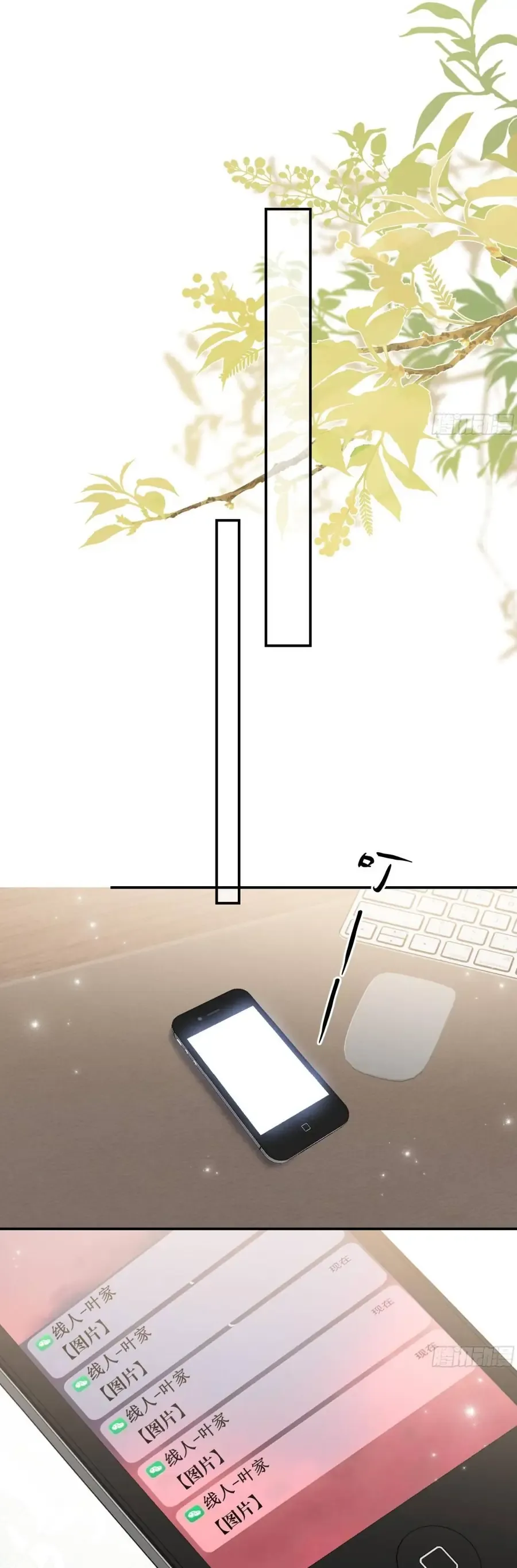 Thiên Kim Thật Trở Lại Khuấy Đảo Giới Hào Môn Chap 7 - Next Chap 6