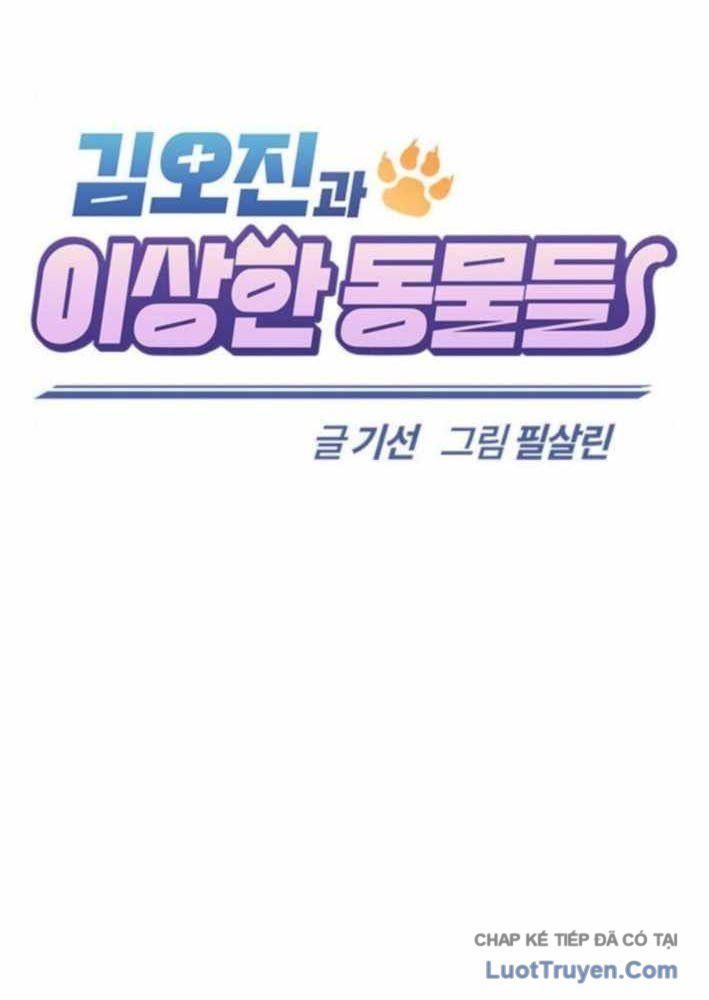Bác Sĩ Thú Y Ở Dị Giới Chapter 38 - AB Truyện
