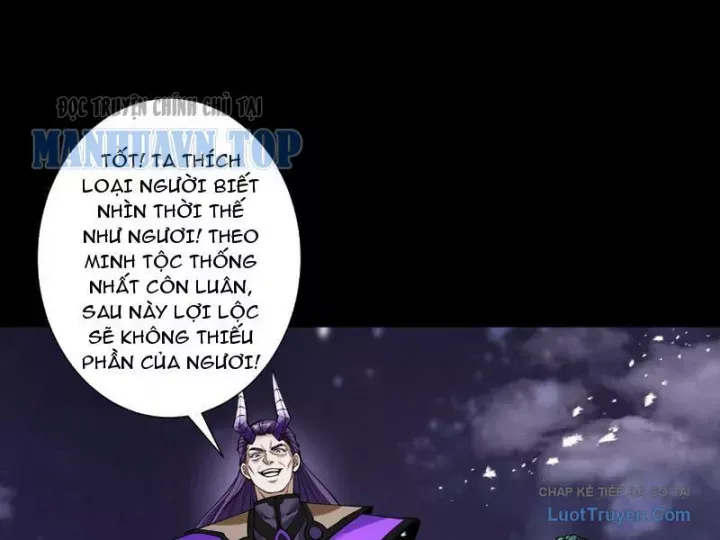 Gặp Mạnh Thì Càng Mạnh, Tu Vi Của Ta Không Giới Hạn Chap 94 - Next Chap 93