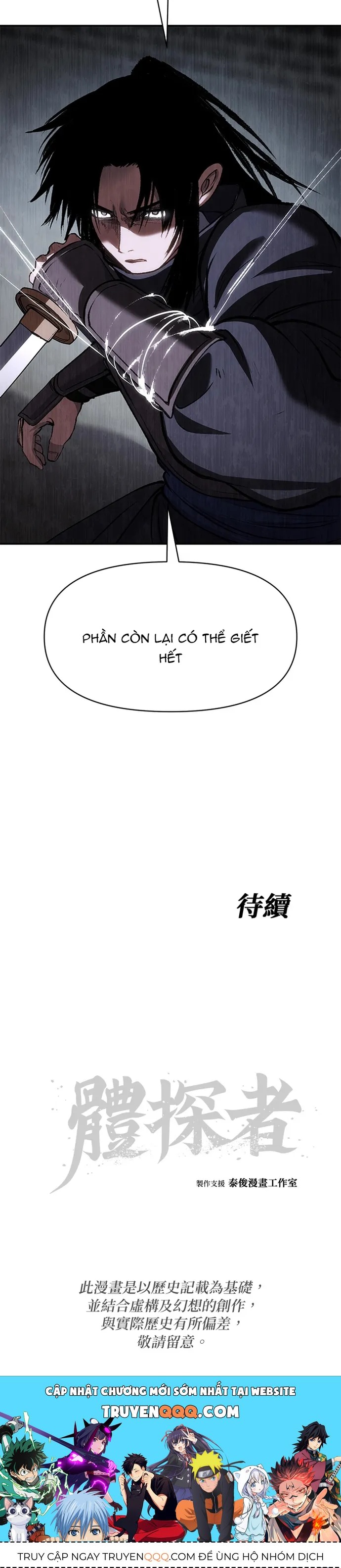 Ám Vệ Chap 58 - Next Chap 57
