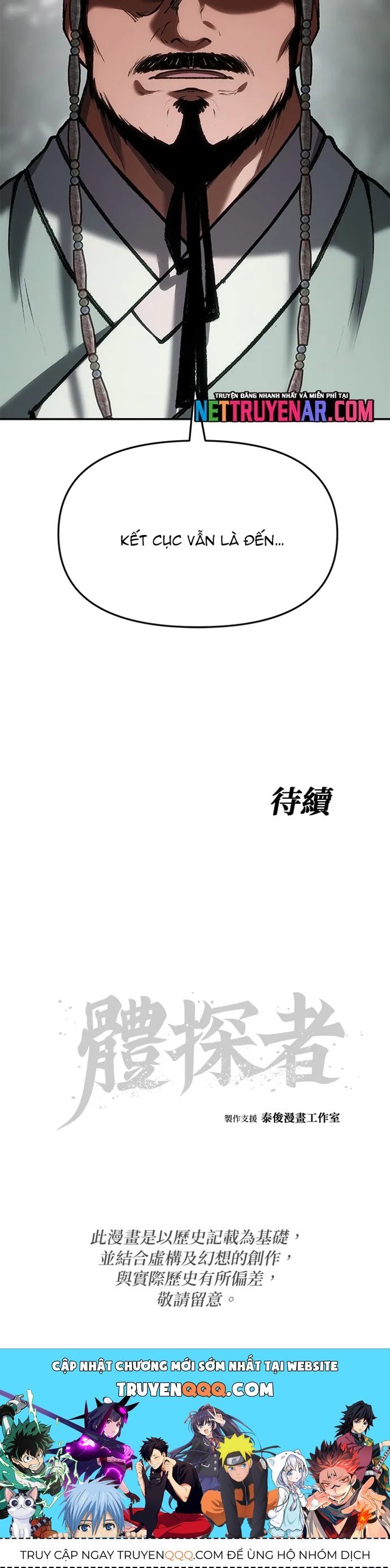 Ám Vệ Chap 60 - Next Chap 59