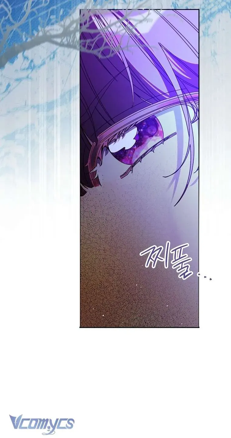 Trang 5 - Người Vợ Hắc Ám Của Cậu Chồng Nhỏ