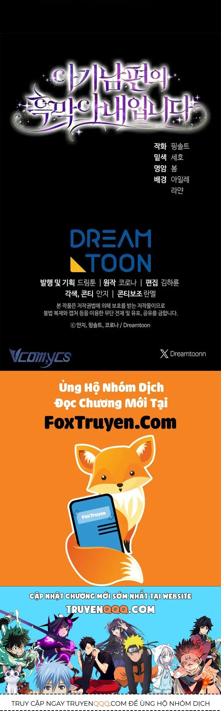 Trang 76 - Người Vợ Hắc Ám Của Cậu Chồng Nhỏ