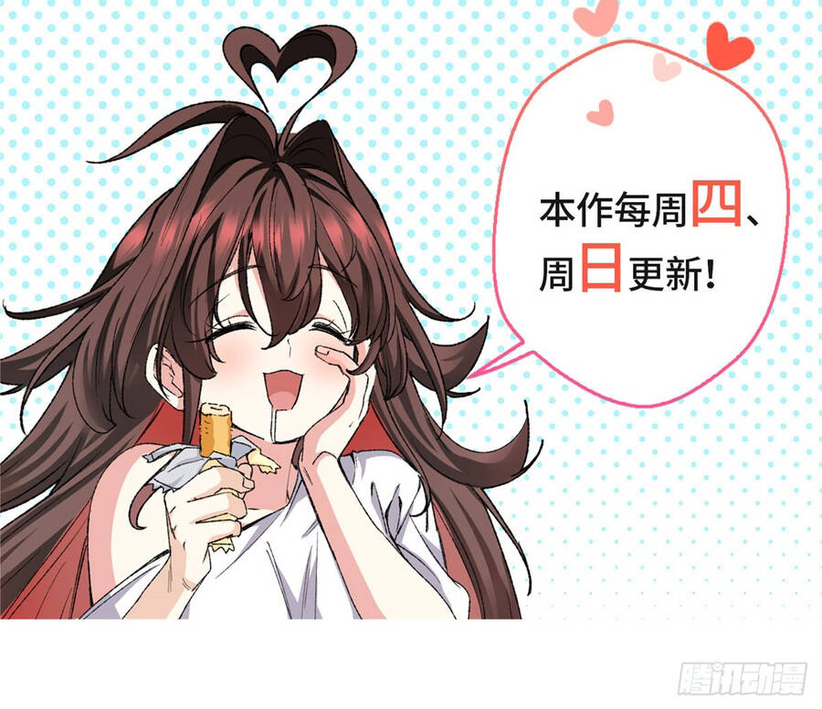 Hoá Ra Ta Là Yêu Đời Thứ Hai Chap 60 - Next Chap 59