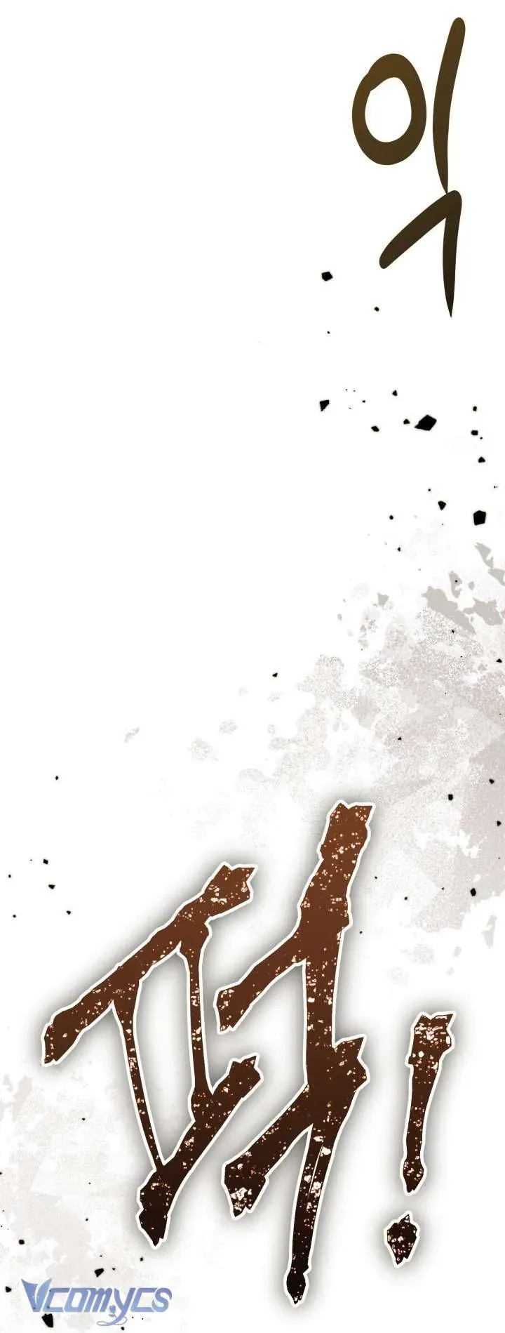 Chapter 110 - Image 68