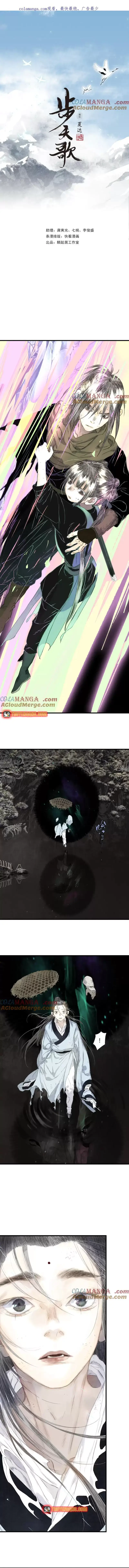 Bộ Thiên Ca Chap 131 - Next Chap 130