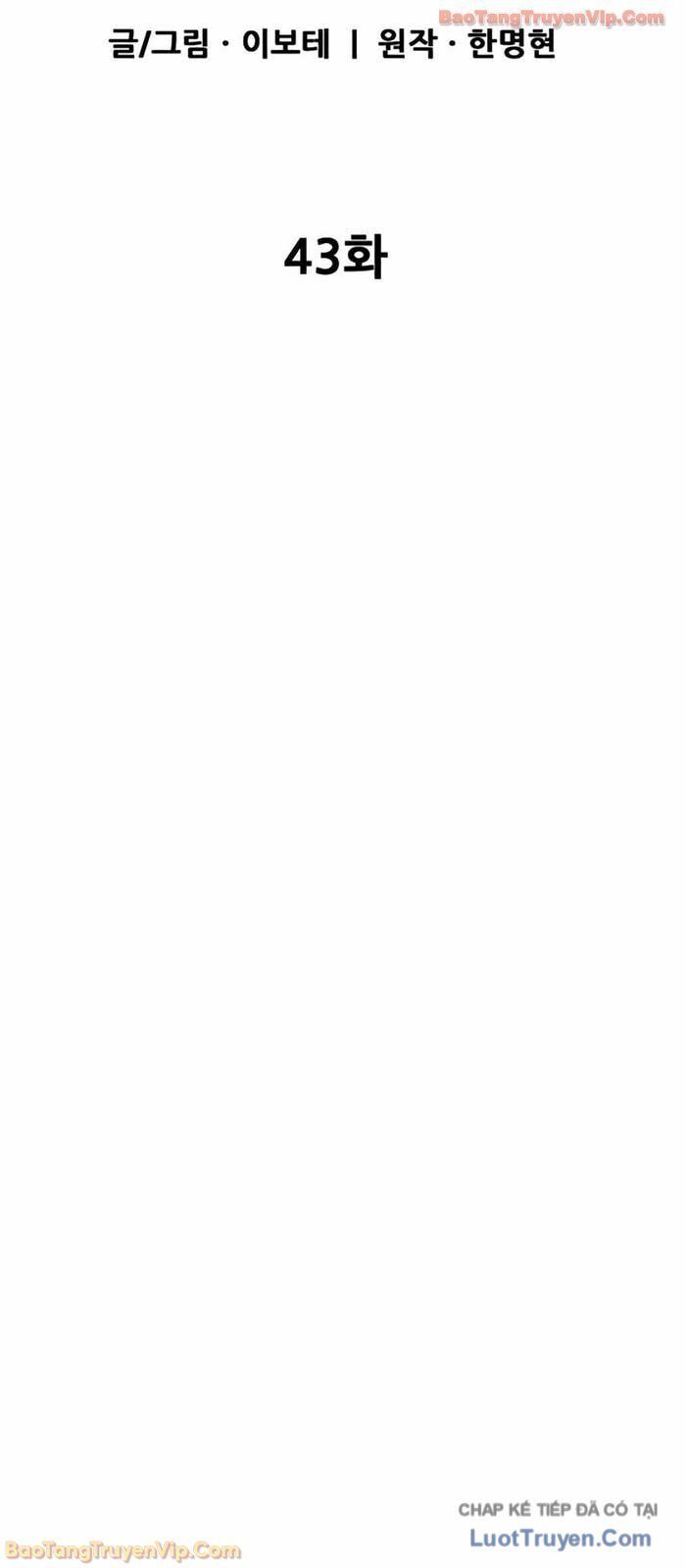 Tôi Bị Hiểu Lầm Là Siêu Sao Trên Sân Cỏ Chap 43 - Next Chap 42