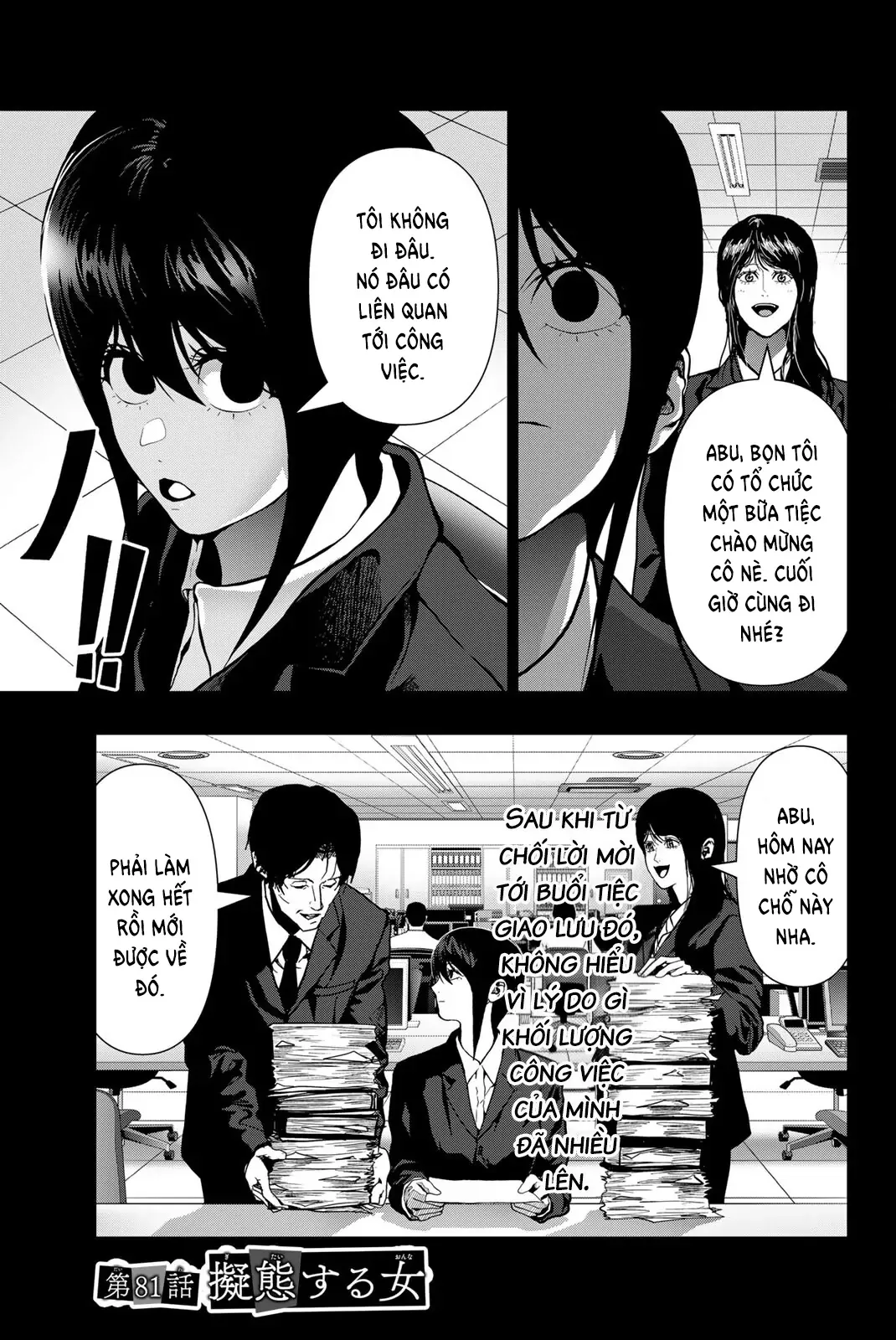 Abu Normal Chap 81 - Next Chap 80