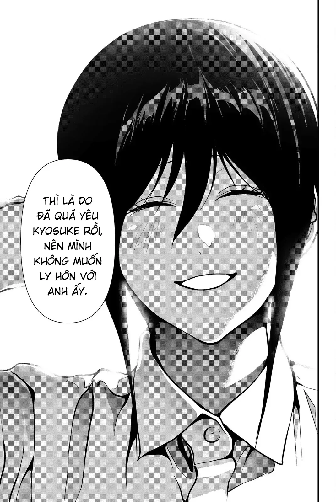 Abu Normal Chap 81 - Next Chap 80