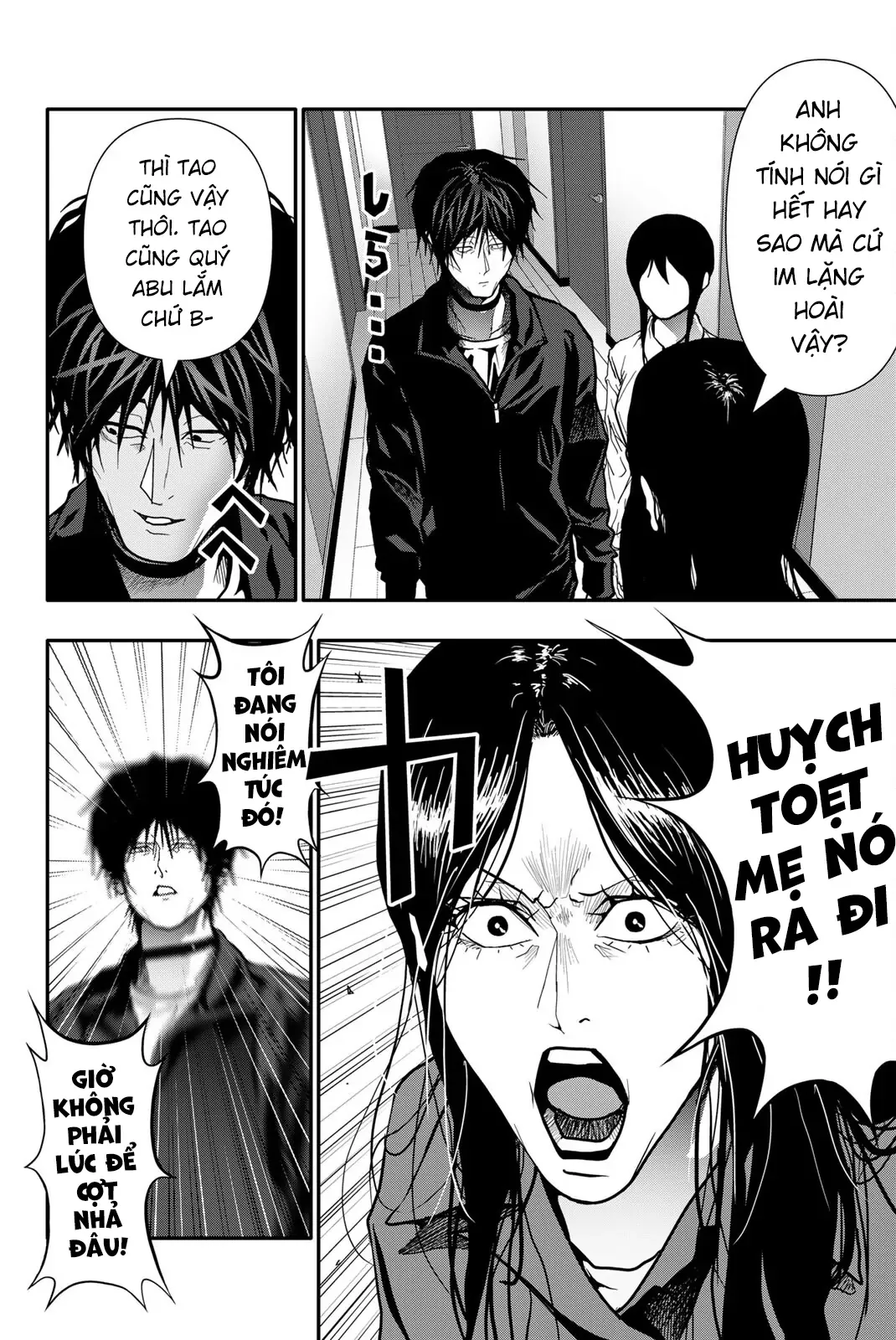 Abu Normal Chap 81 - Next Chap 80