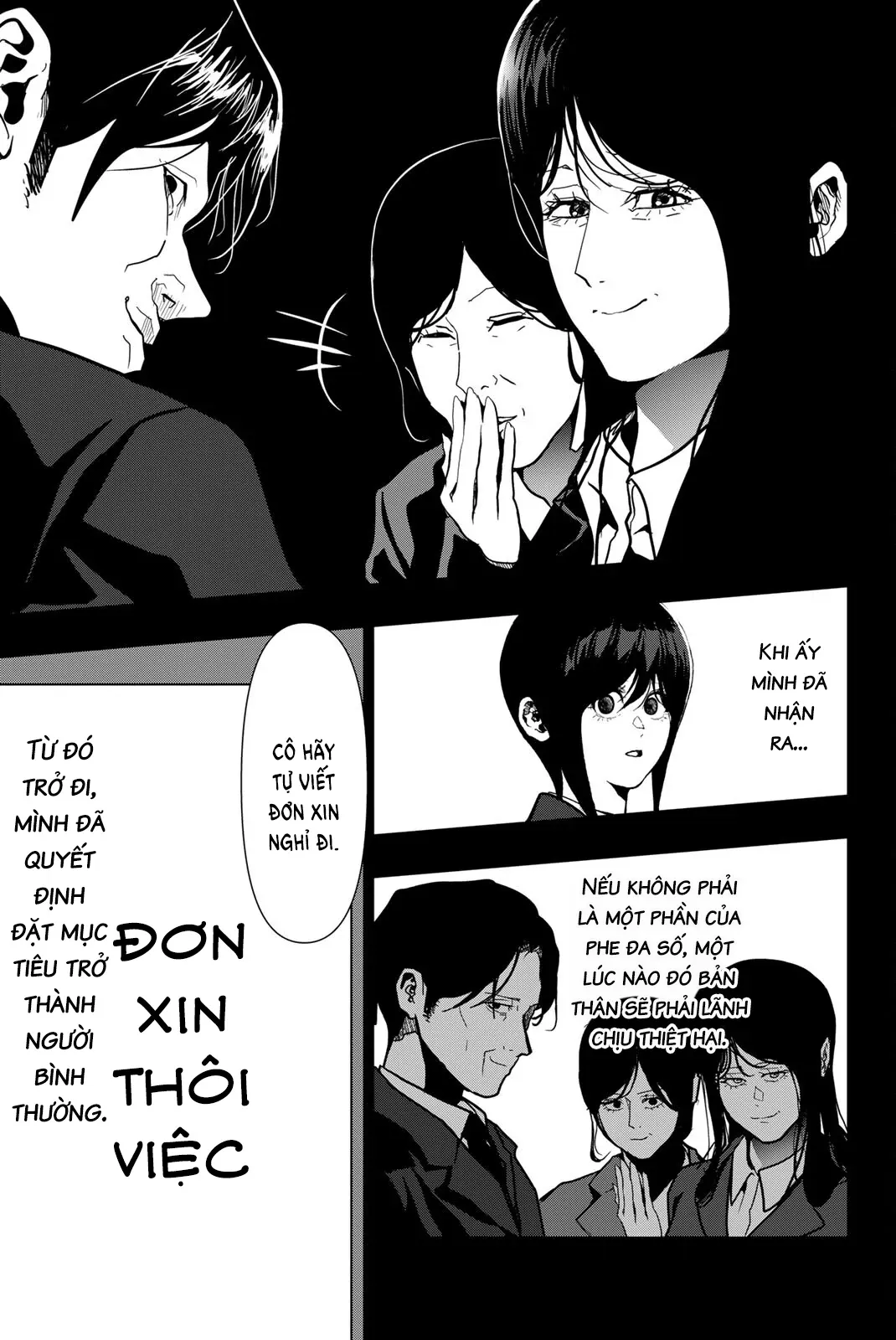 Abu Normal Chap 81 - Next Chap 80