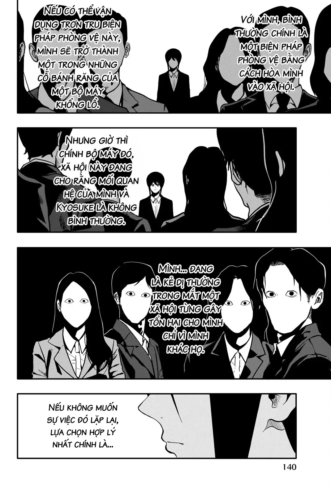 Abu Normal Chap 81 - Next Chap 80