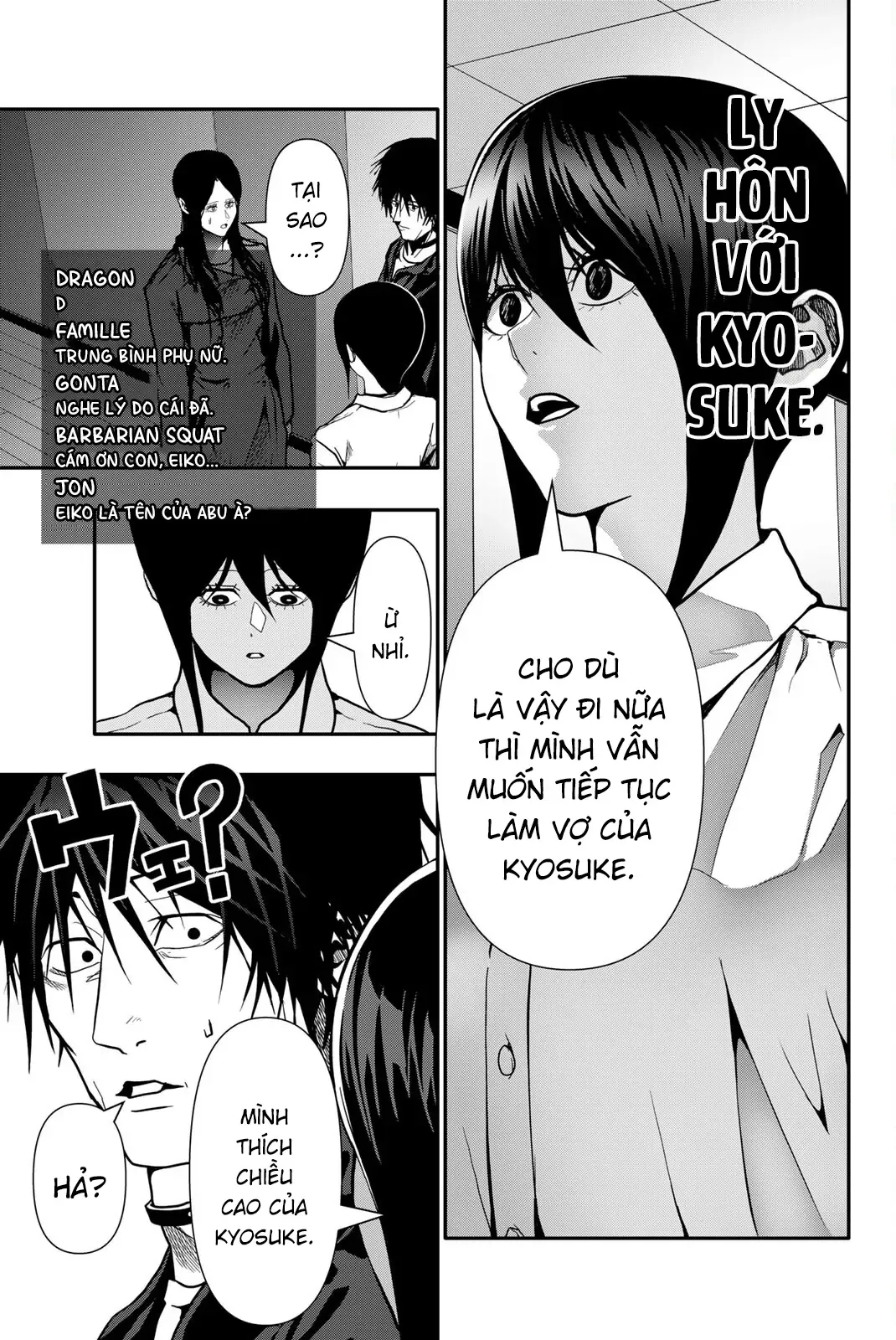 Abu Normal Chap 81 - Next Chap 80