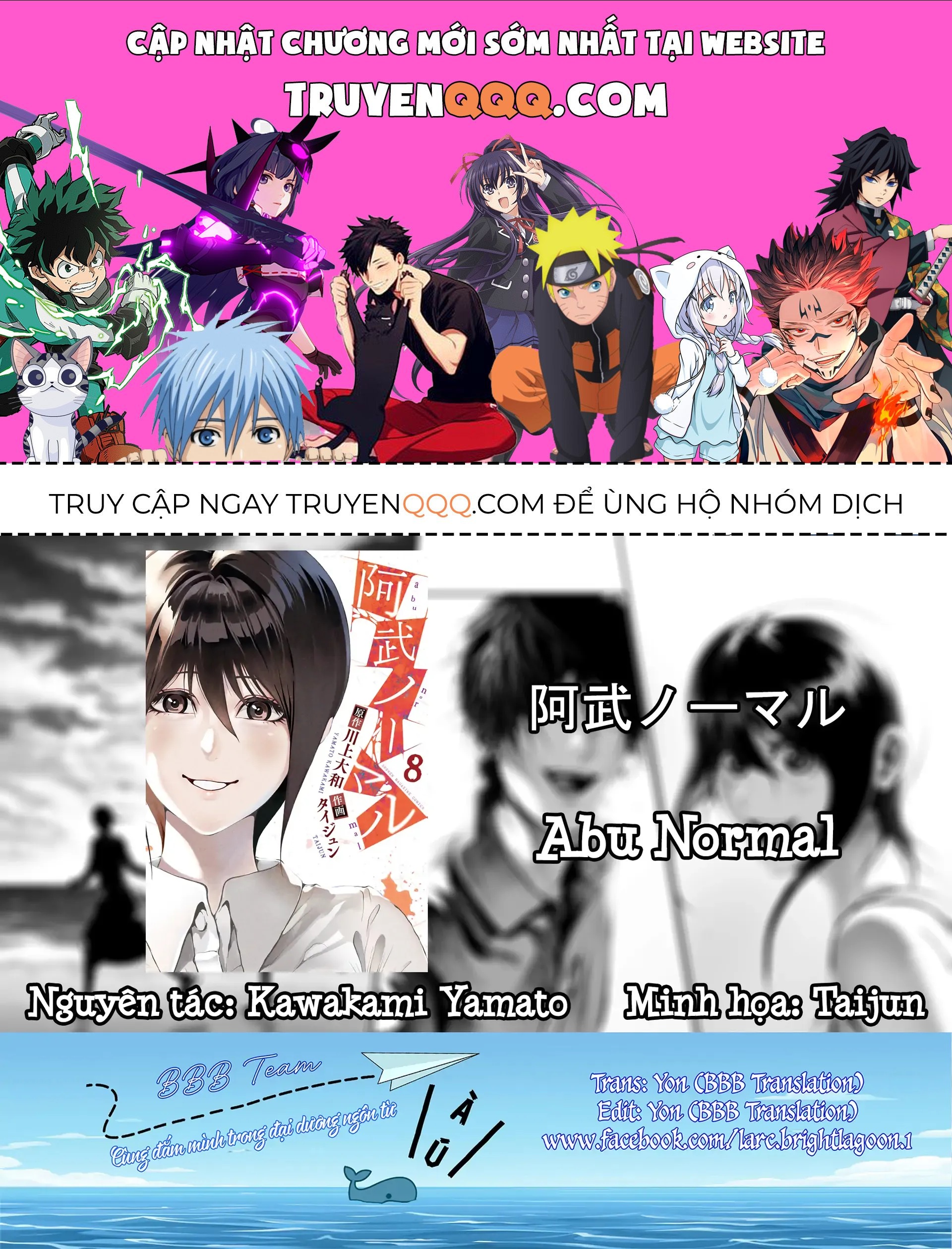 Abu Normal Chap 82 - Next Chap 81