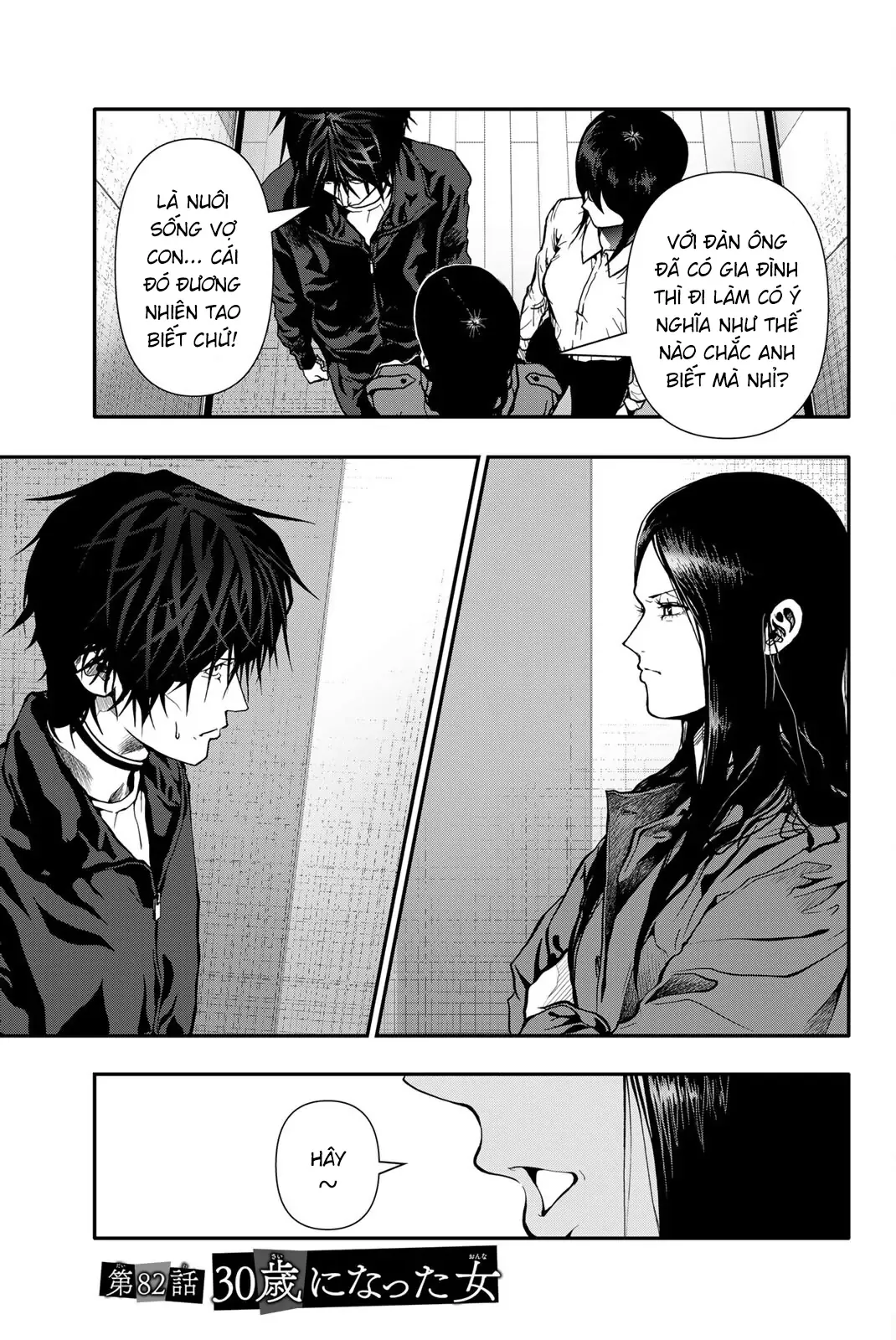 Abu Normal Chap 82 - Next Chap 81