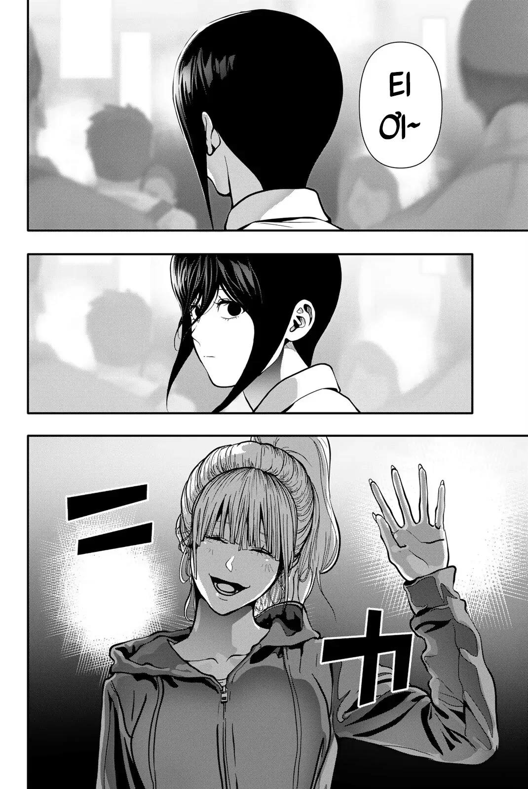 Abu Normal Chap 82 - Next Chap 81