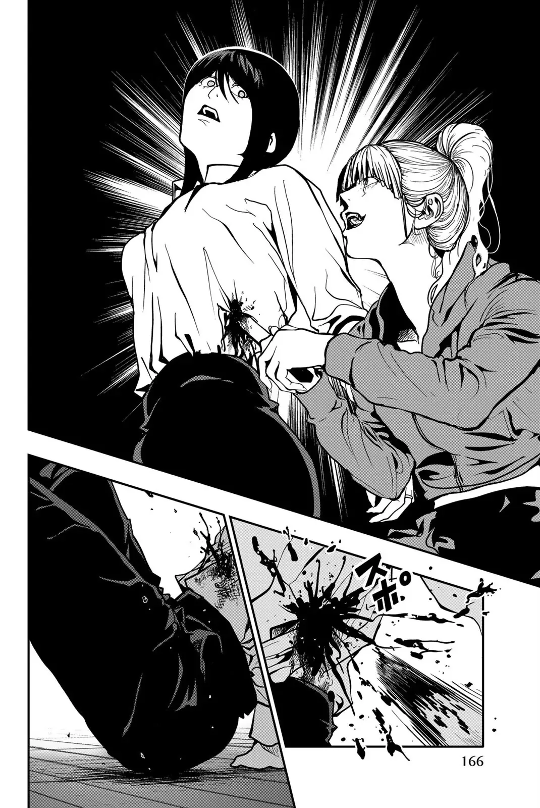 Abu Normal Chap 82 - Next Chap 81