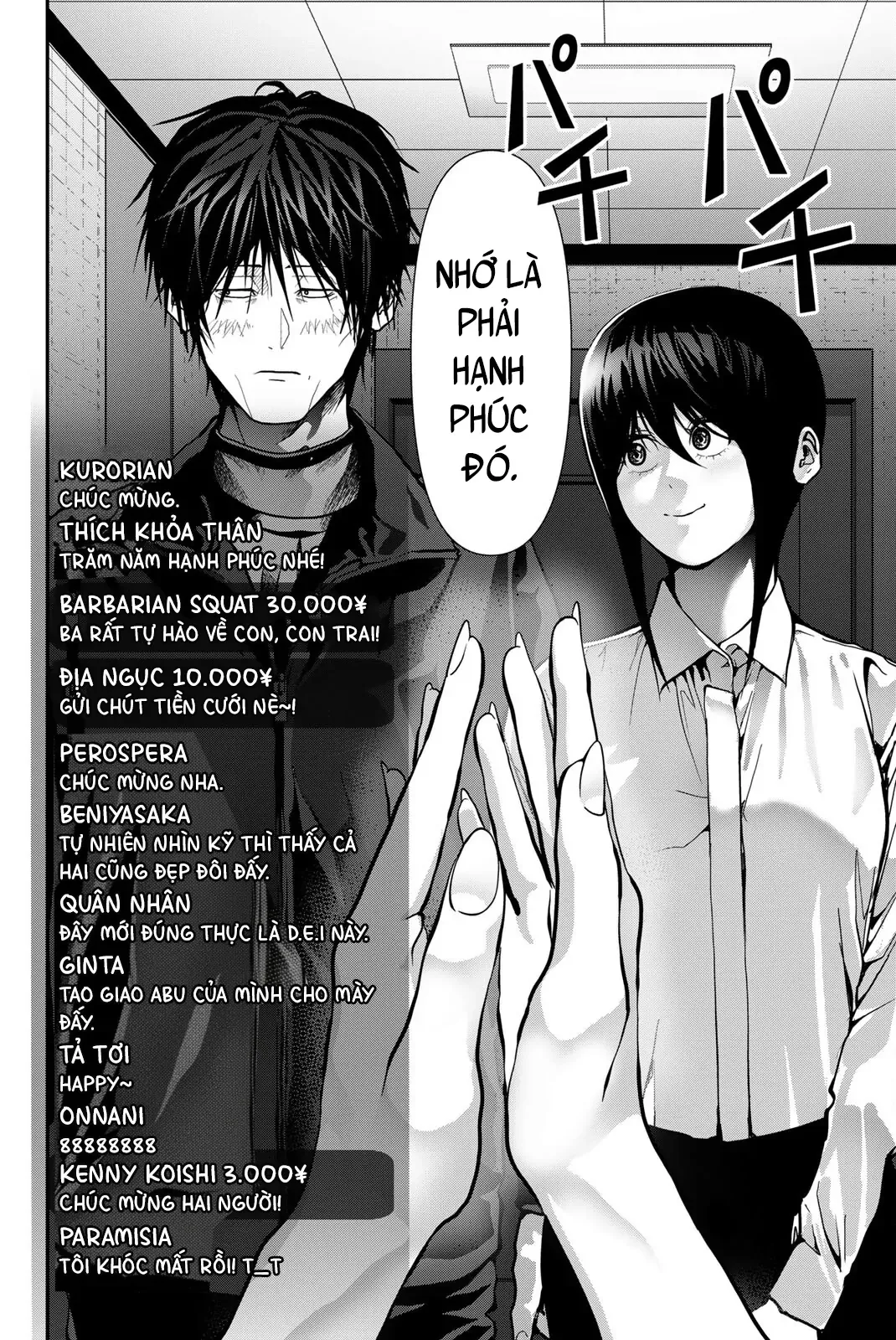 Abu Normal Chap 82 - Next Chap 81