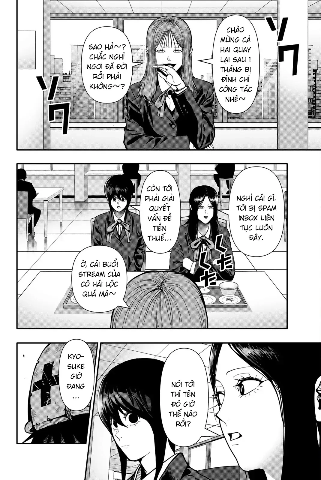 Abu Normal Chap 82 - Next Chap 81