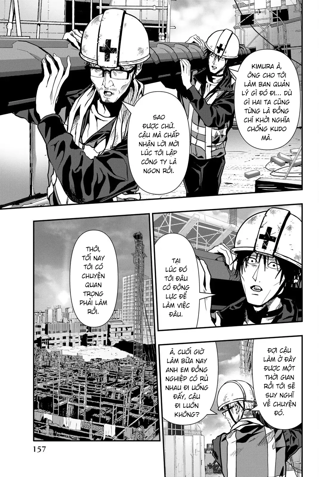 Abu Normal Chap 82 - Next Chap 81