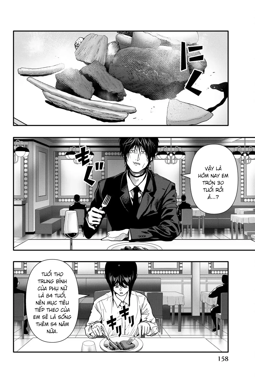 Abu Normal Chap 82 - Next Chap 81