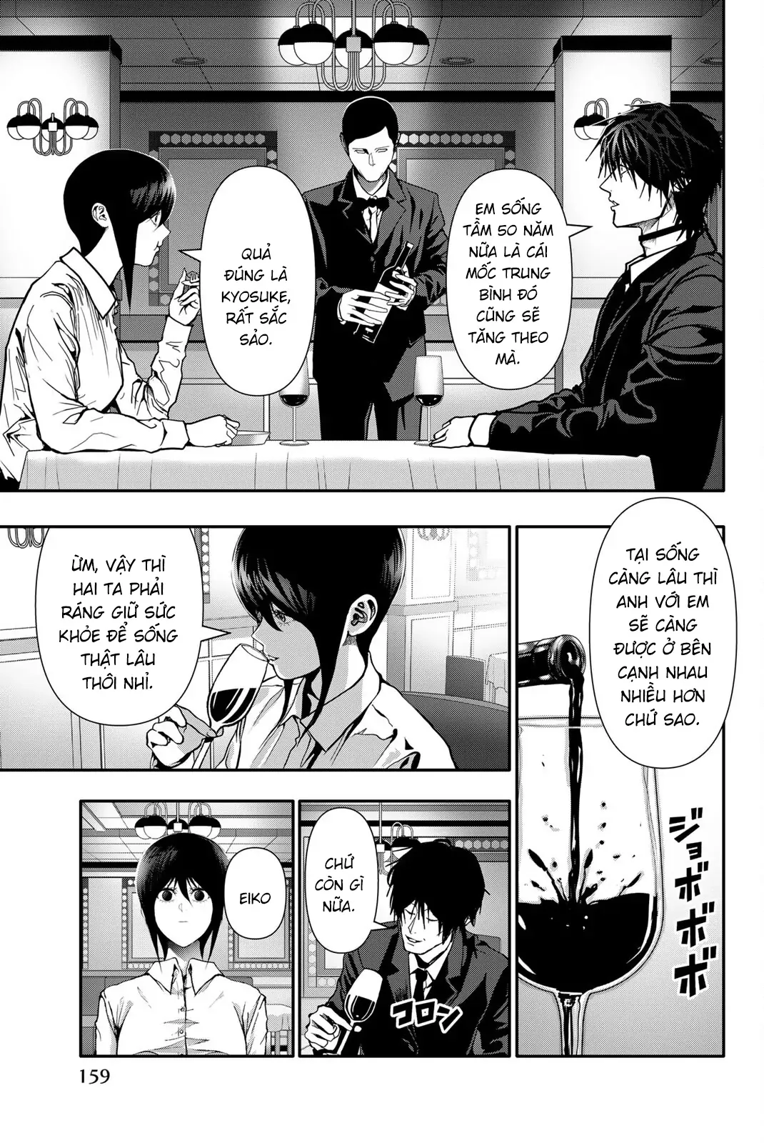 Abu Normal Chap 82 - Next Chap 81