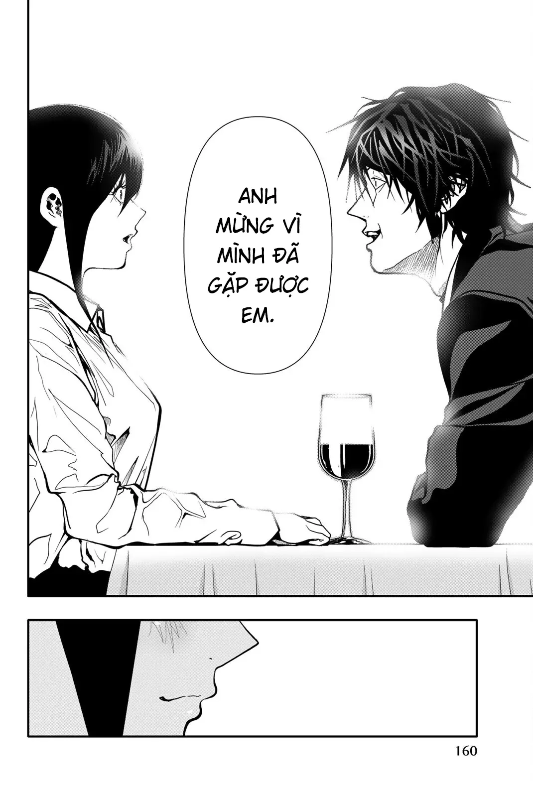 Abu Normal Chap 82 - Next Chap 81
