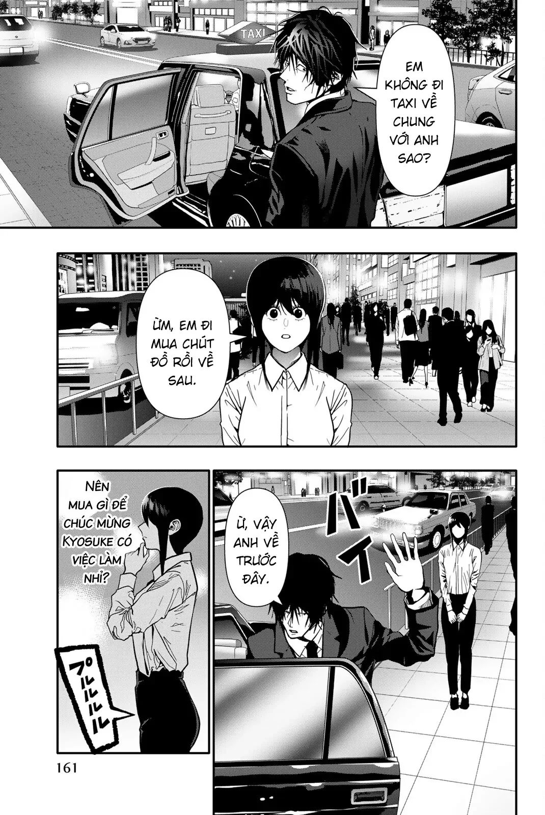 Abu Normal Chap 82 - Next Chap 81