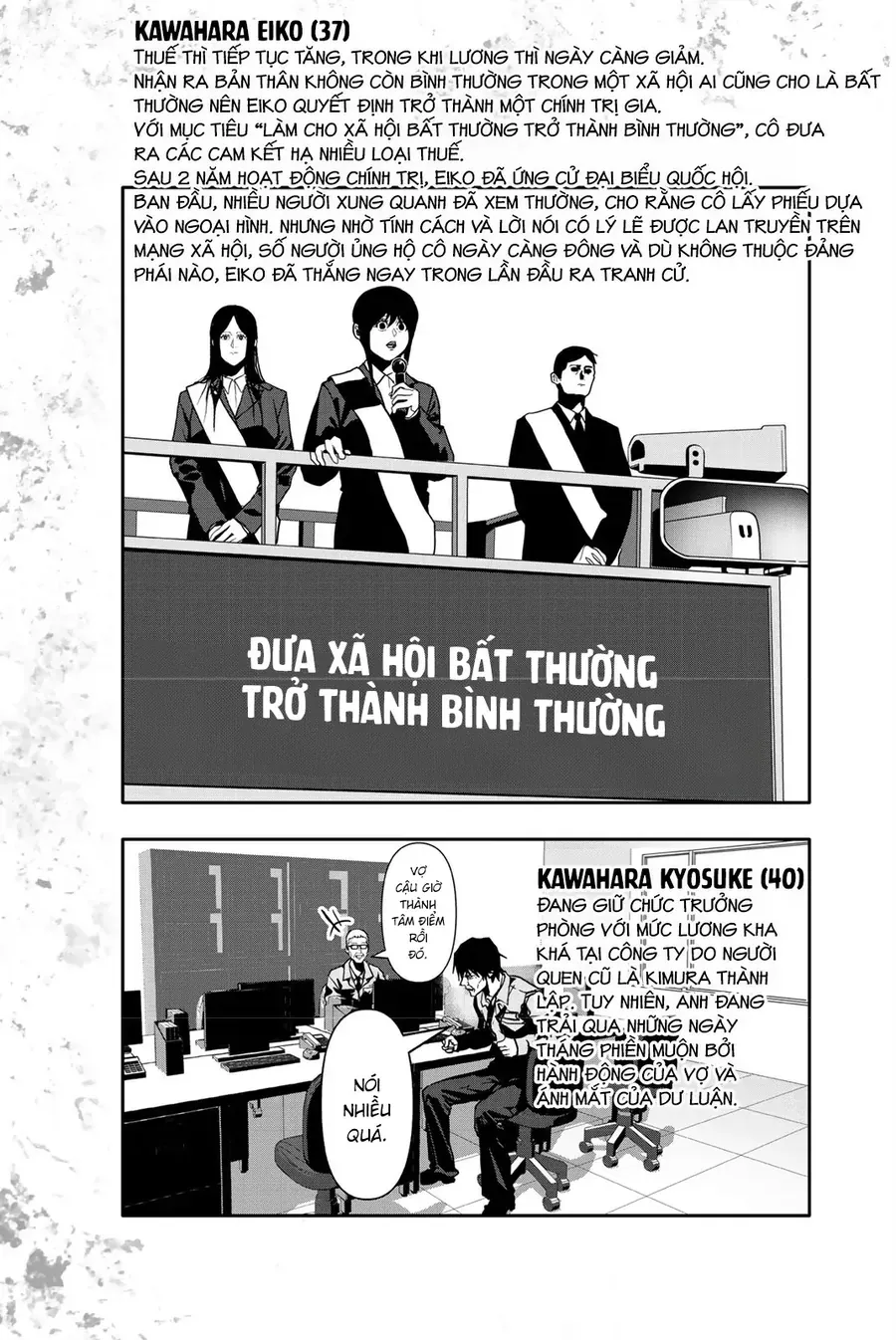 Abu Normal Chap 83 - Next Chap 82