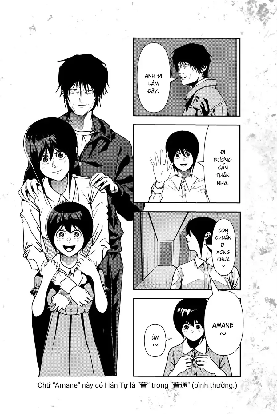 Abu Normal Chap 83 - Next Chap 82