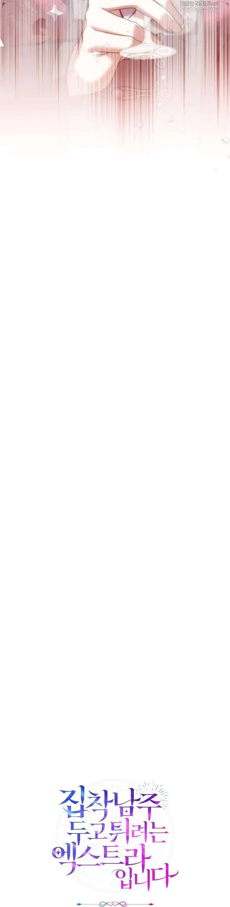 Nữ Phụ Muốn Chạy Trốn Khỏi Gã Nam Chính Ám Ảnh Chap 33 - Next Chap 32