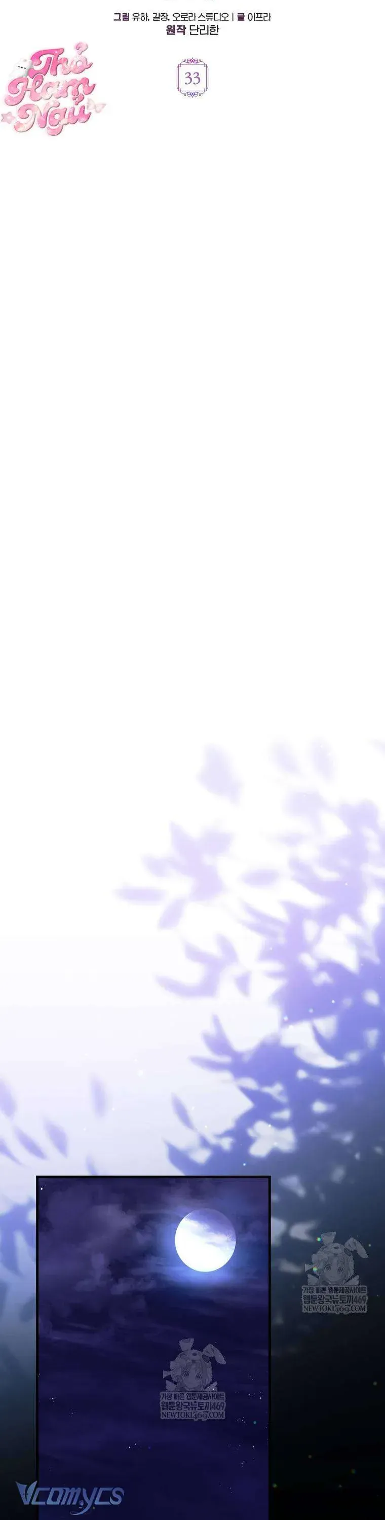 Nữ Phụ Muốn Chạy Trốn Khỏi Gã Nam Chính Ám Ảnh Chap 33 - Next Chap 32