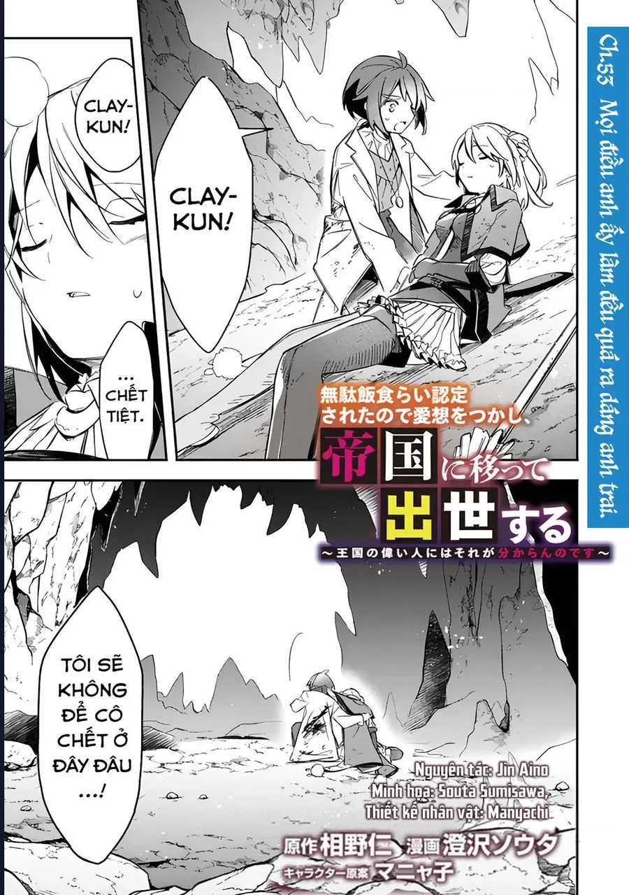 Vì Bị Coi Là Kẻ Ăn Bám, Tôi Quyết Định Chuyển Đến Đế Quốc Để Thăng Tiến Sự Nghiệp. Chapter 53 - AB Truyện