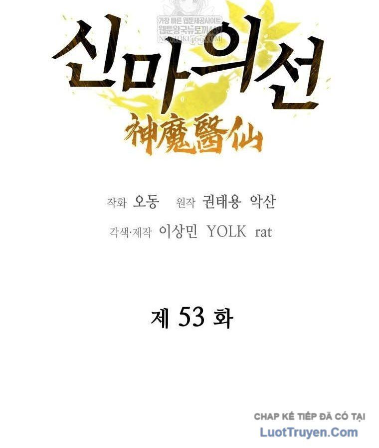 Thần Ma Y Tiên Chap 53 - Next Chap 52