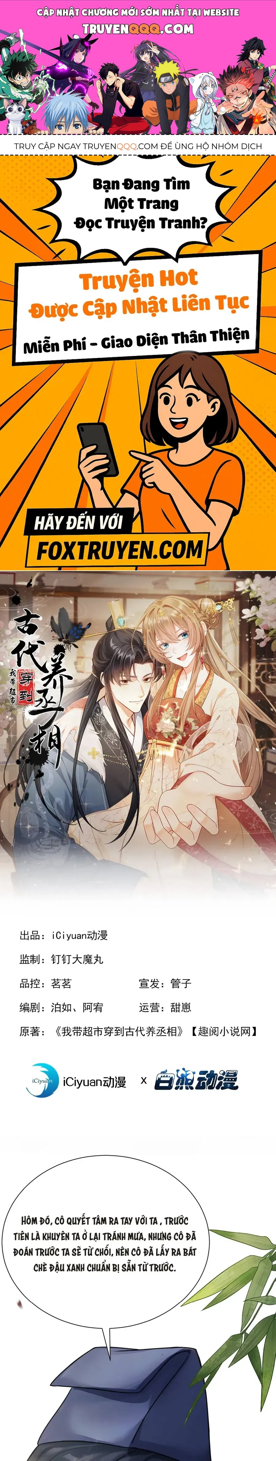 Ta Mang Siêu Thị Xuyên Không Về Cổ Đại Nuôi Tể Tướng Chap 63 - Next Chap 62