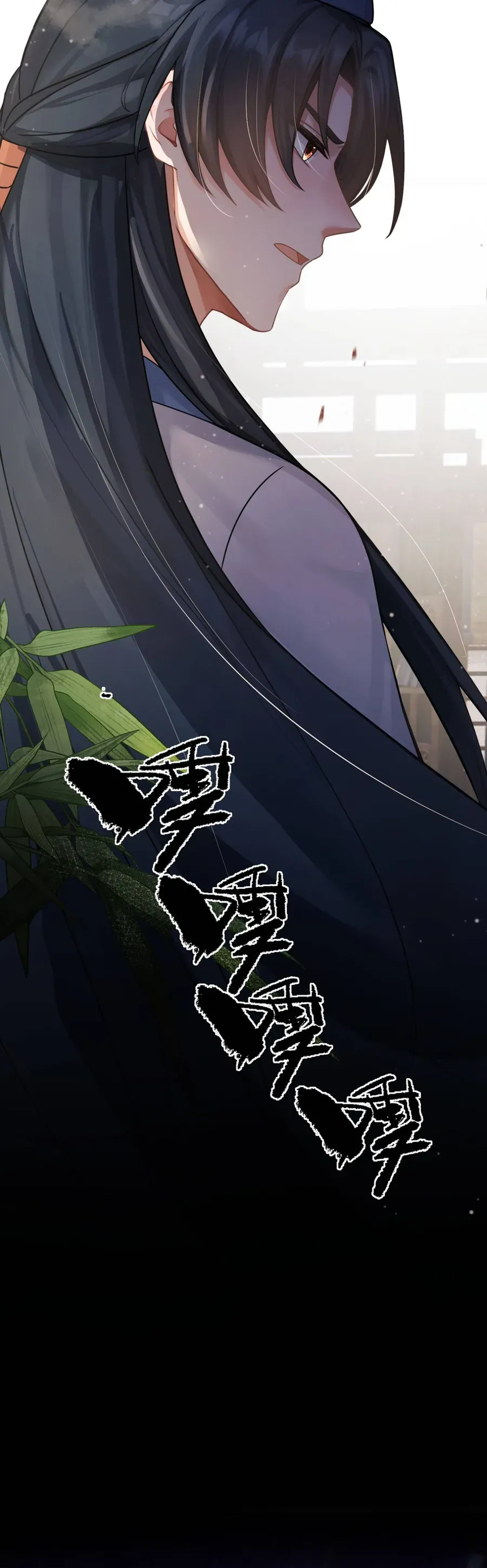 Ta Mang Siêu Thị Xuyên Không Về Cổ Đại Nuôi Tể Tướng Chap 63 - Next Chap 62